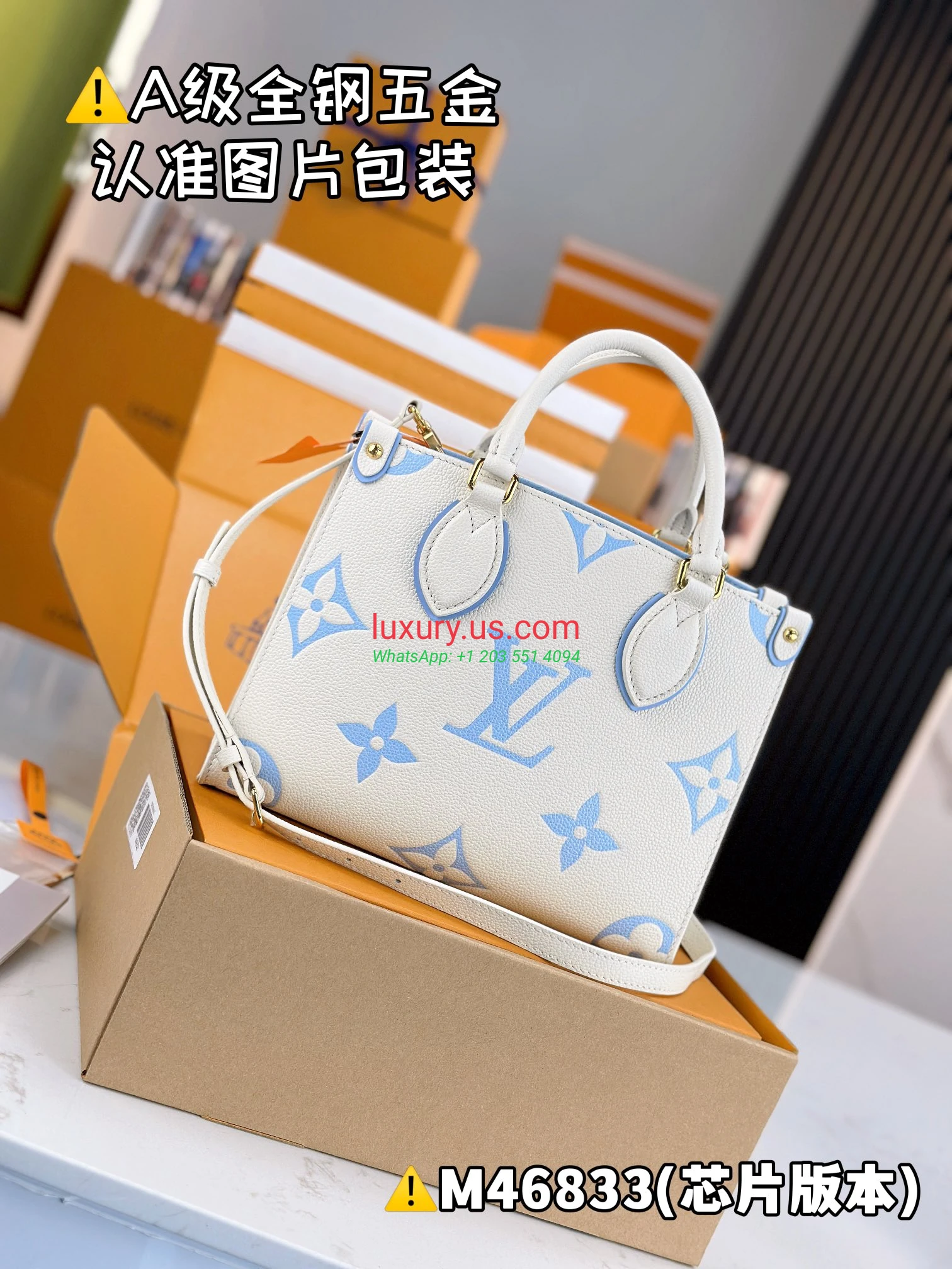 LOUISVUITTON OnTheGo M46833 25x19x11.5 cm - Replica Bag high-quality replicas, exquisite design, perfect details. LOUISVUITTON OnTheGo M46833 25x19x11.5 cm - Replica Bag high-quality replicas, exquisite design, perfect details.