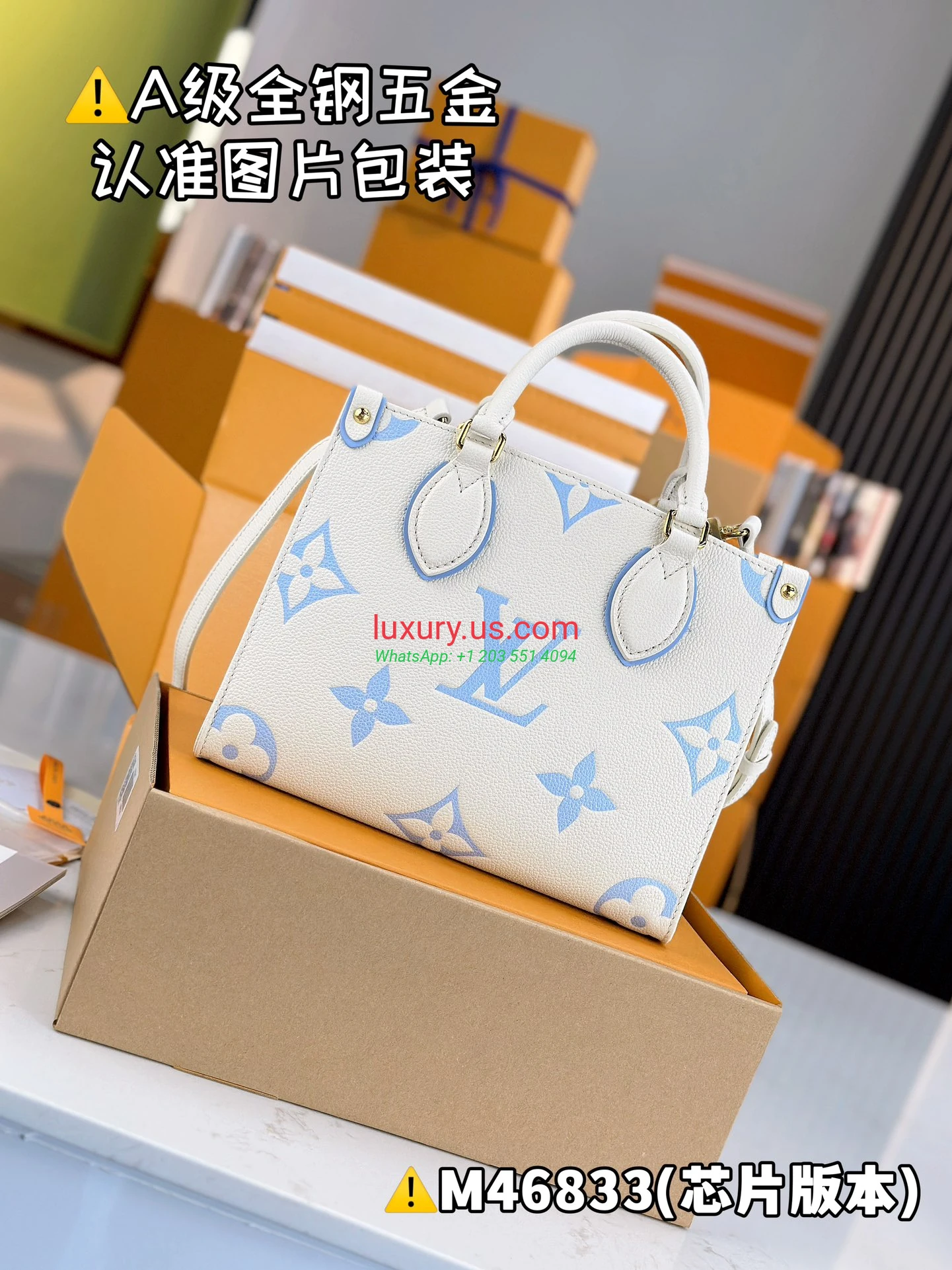LOUISVUITTON OnTheGo M46833 25x19x11.5 cm - Replica Bag high-quality replicas, exquisite design, perfect details. LOUISVUITTON OnTheGo M46833 25x19x11.5 cm - Replica Bag high-quality replicas, exquisite design, perfect details.