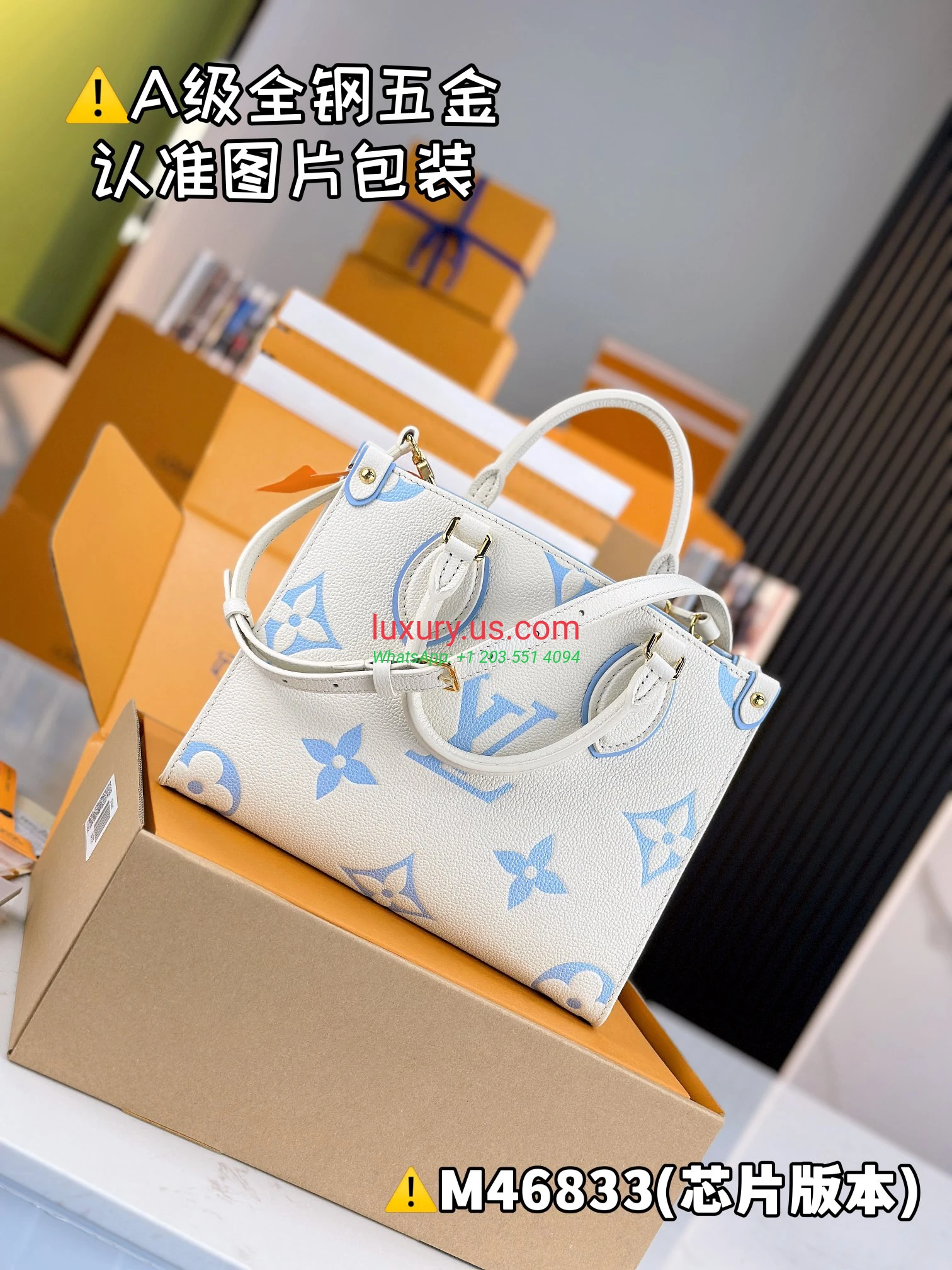 LOUISVUITTON OnTheGo M46833 25x19x11.5 cm - Replica Bag high-quality replicas, exquisite design, perfect details. LOUISVUITTON OnTheGo M46833 25x19x11.5 cm - Replica Bag high-quality replicas, exquisite design, perfect details.