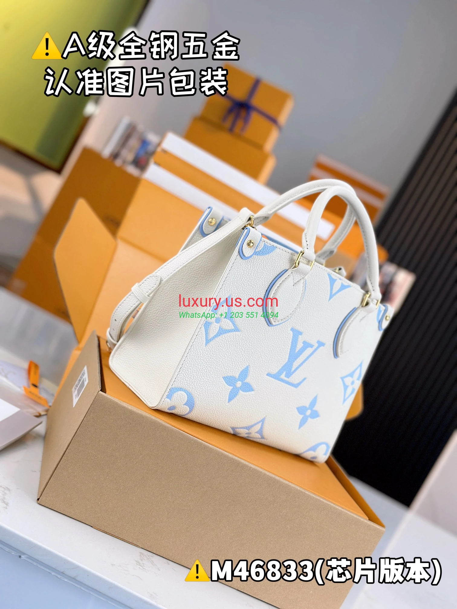 LOUISVUITTON OnTheGo M46833 25x19x11.5 cm - Replica Bag high-quality replicas, exquisite design, perfect details. LOUISVUITTON OnTheGo M46833 25x19x11.5 cm - Replica Bag high-quality replicas, exquisite design, perfect details.