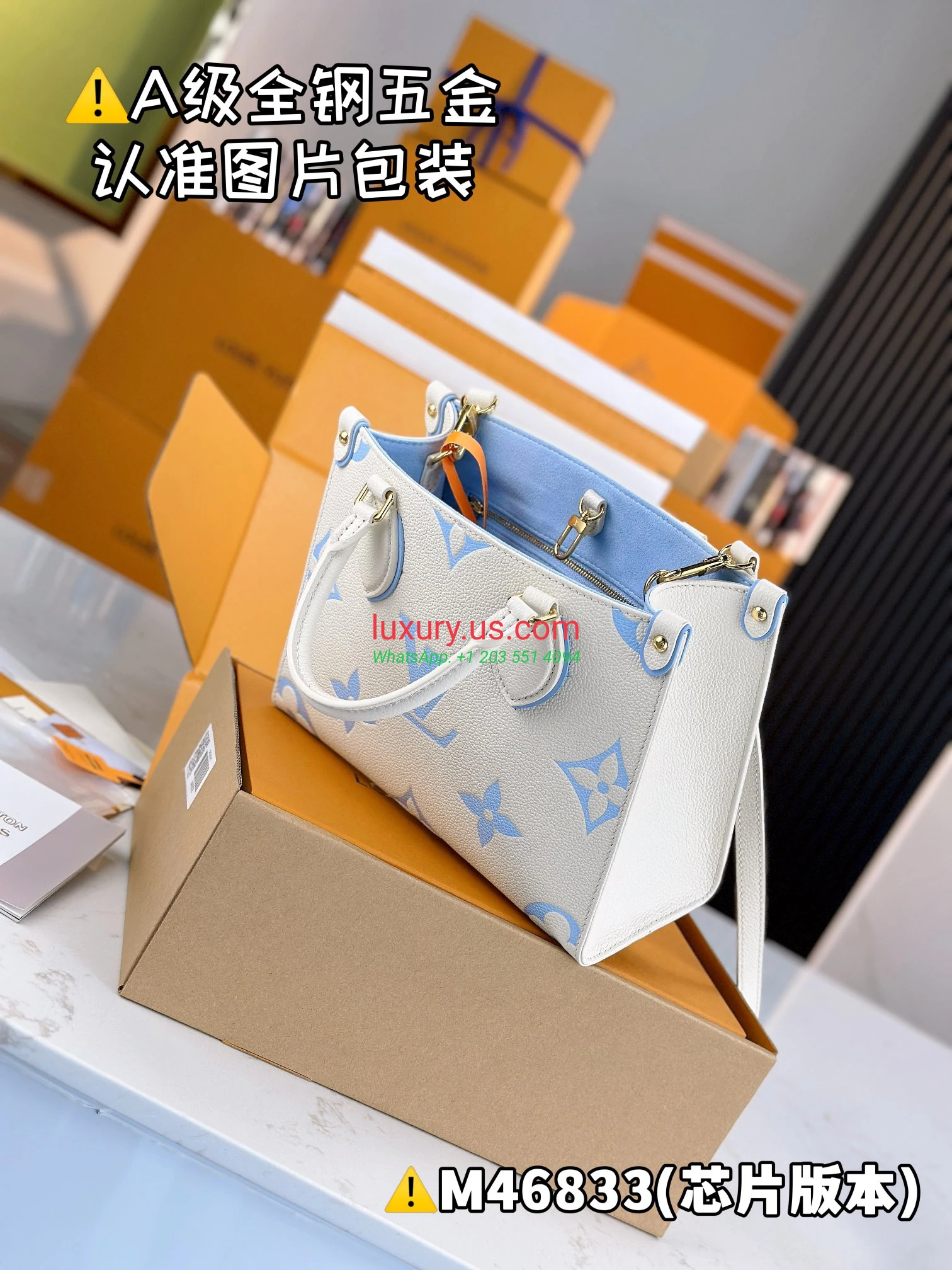 LOUISVUITTON OnTheGo M46833 25x19x11.5 cm - Replica Bag high-quality replicas, exquisite design, perfect details. LOUISVUITTON OnTheGo M46833 25x19x11.5 cm - Replica Bag high-quality replicas, exquisite design, perfect details.