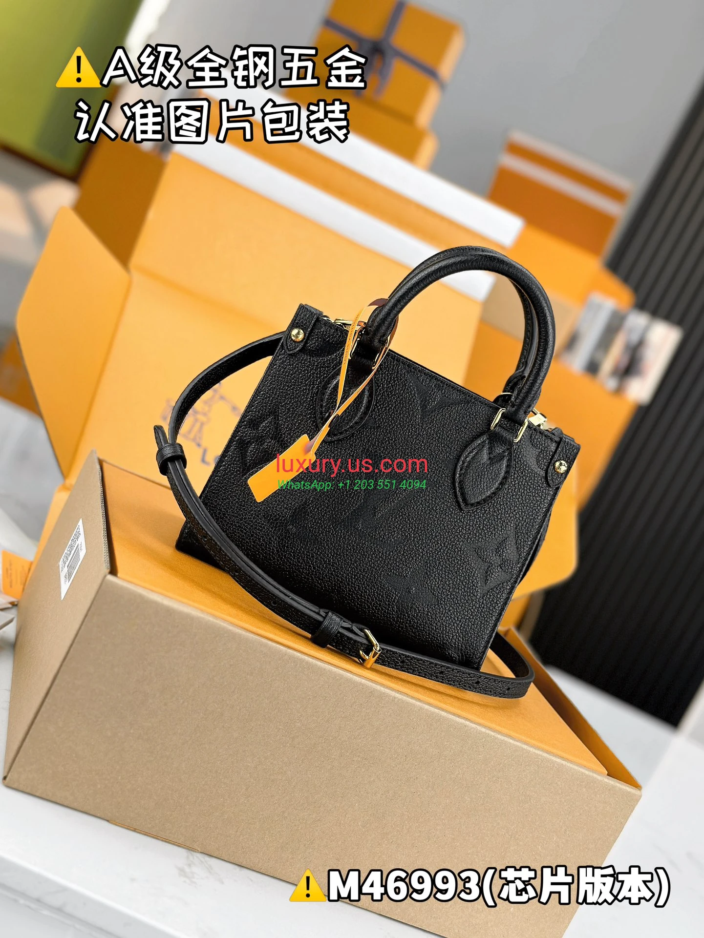 LOUISVUITTON OnTheGo M46993 18x15x8.5 cm - Replica Bag high-quality replicas, exquisite design, perfect details. LOUISVUITTON OnTheGo M46993 18x15x8.5 cm - Replica Bag high-quality replicas, exquisite design, perfect details.