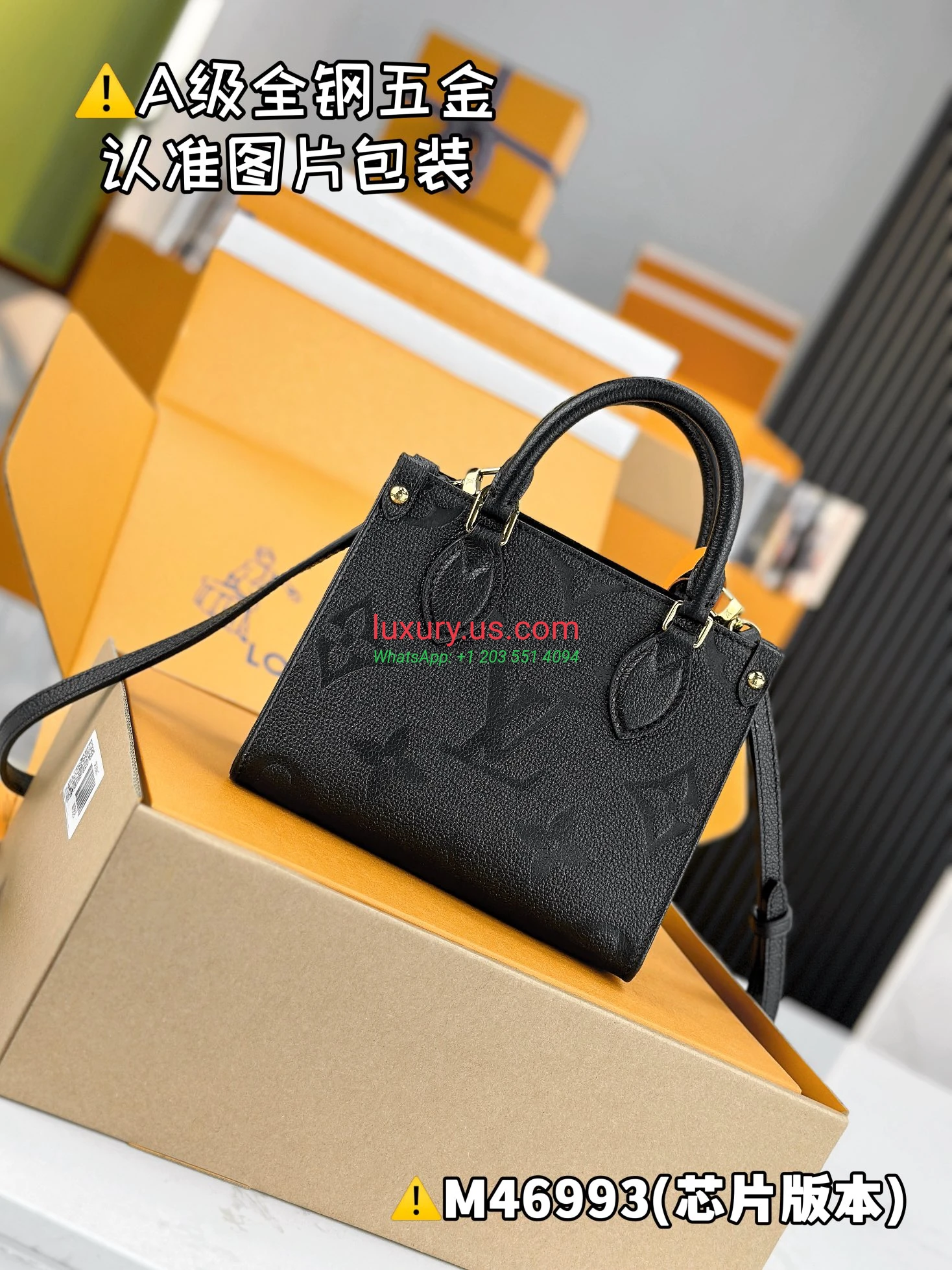 LOUISVUITTON OnTheGo M46993 18x15x8.5 cm - Replica Bag high-quality replicas, exquisite design, perfect details. LOUISVUITTON OnTheGo M46993 18x15x8.5 cm - Replica Bag high-quality replicas, exquisite design, perfect details.
