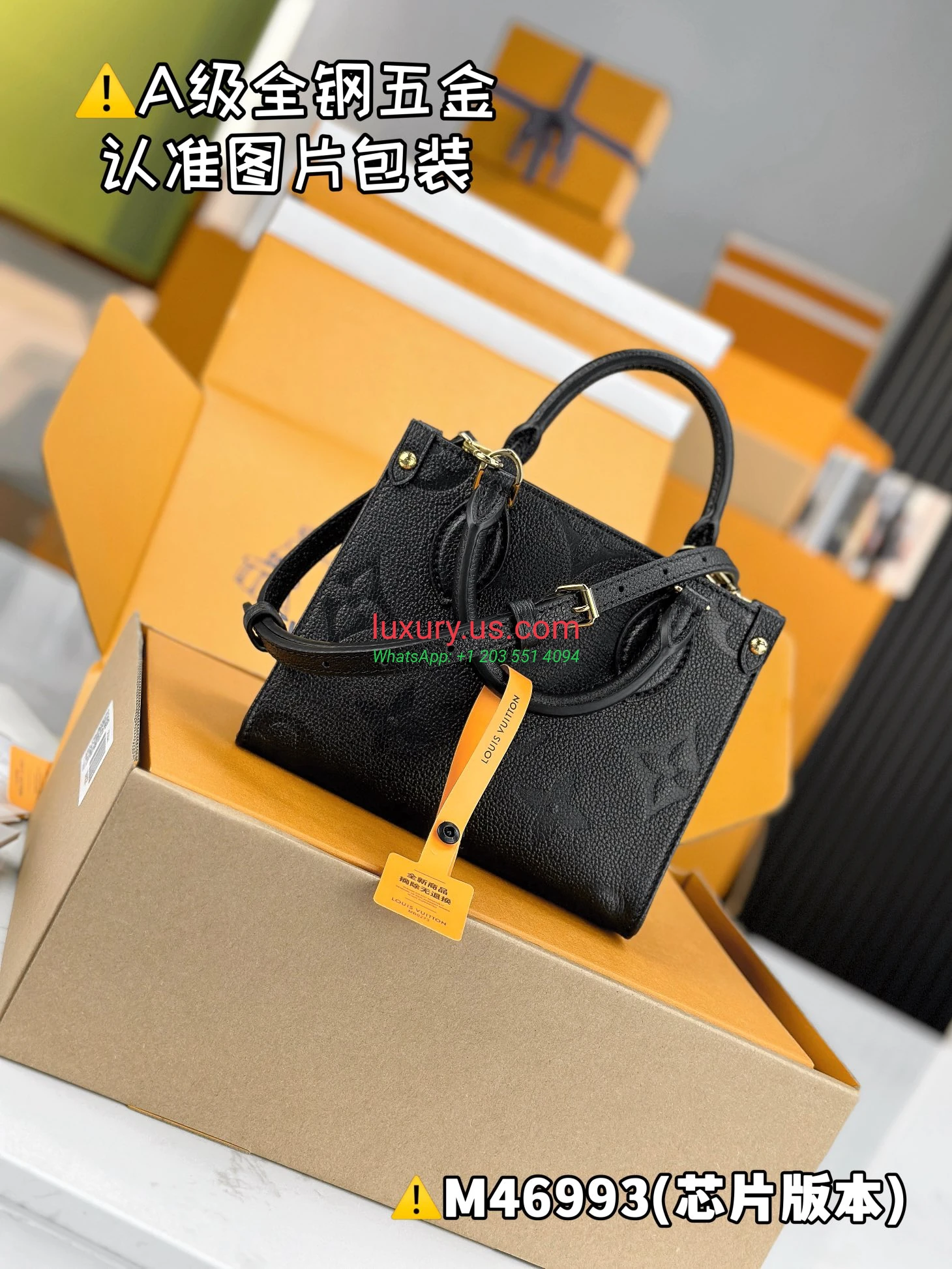 LOUISVUITTON OnTheGo M46993 18x15x8.5 cm - Replica Bag high-quality replicas, exquisite design, perfect details. LOUISVUITTON OnTheGo M46993 18x15x8.5 cm - Replica Bag high-quality replicas, exquisite design, perfect details.