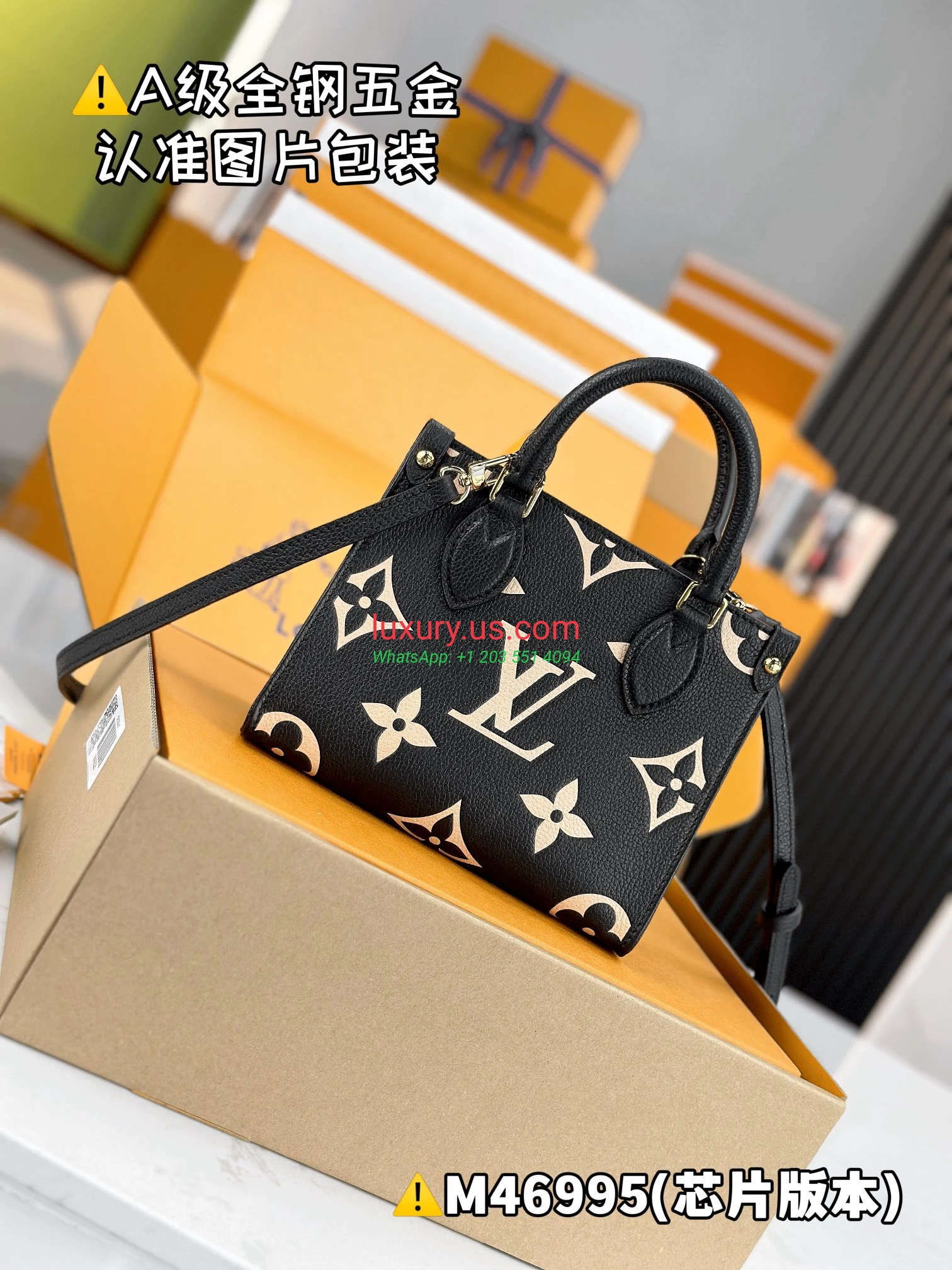 LOUISVUITTON OnTheGo M46995 18x15x8.5 cm - Replica Bag high-quality replicas, exquisite design, perfect details. LOUISVUITTON OnTheGo M46995 18x15x8.5 cm - Replica Bag high-quality replicas, exquisite design, perfect details.