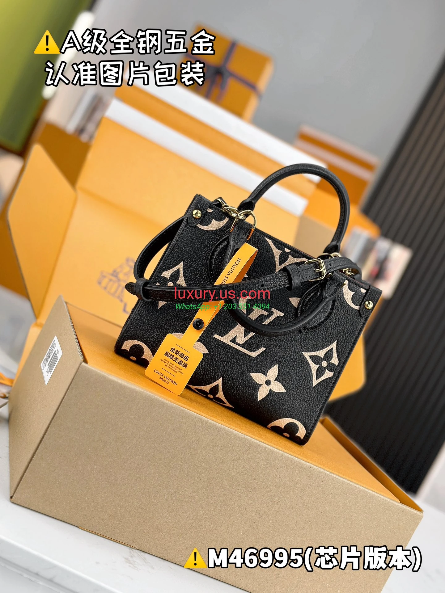 LOUISVUITTON OnTheGo M46995 18x15x8.5 cm - Replica Bag high-quality replicas, exquisite design, perfect details. LOUISVUITTON OnTheGo M46995 18x15x8.5 cm - Replica Bag high-quality replicas, exquisite design, perfect details.