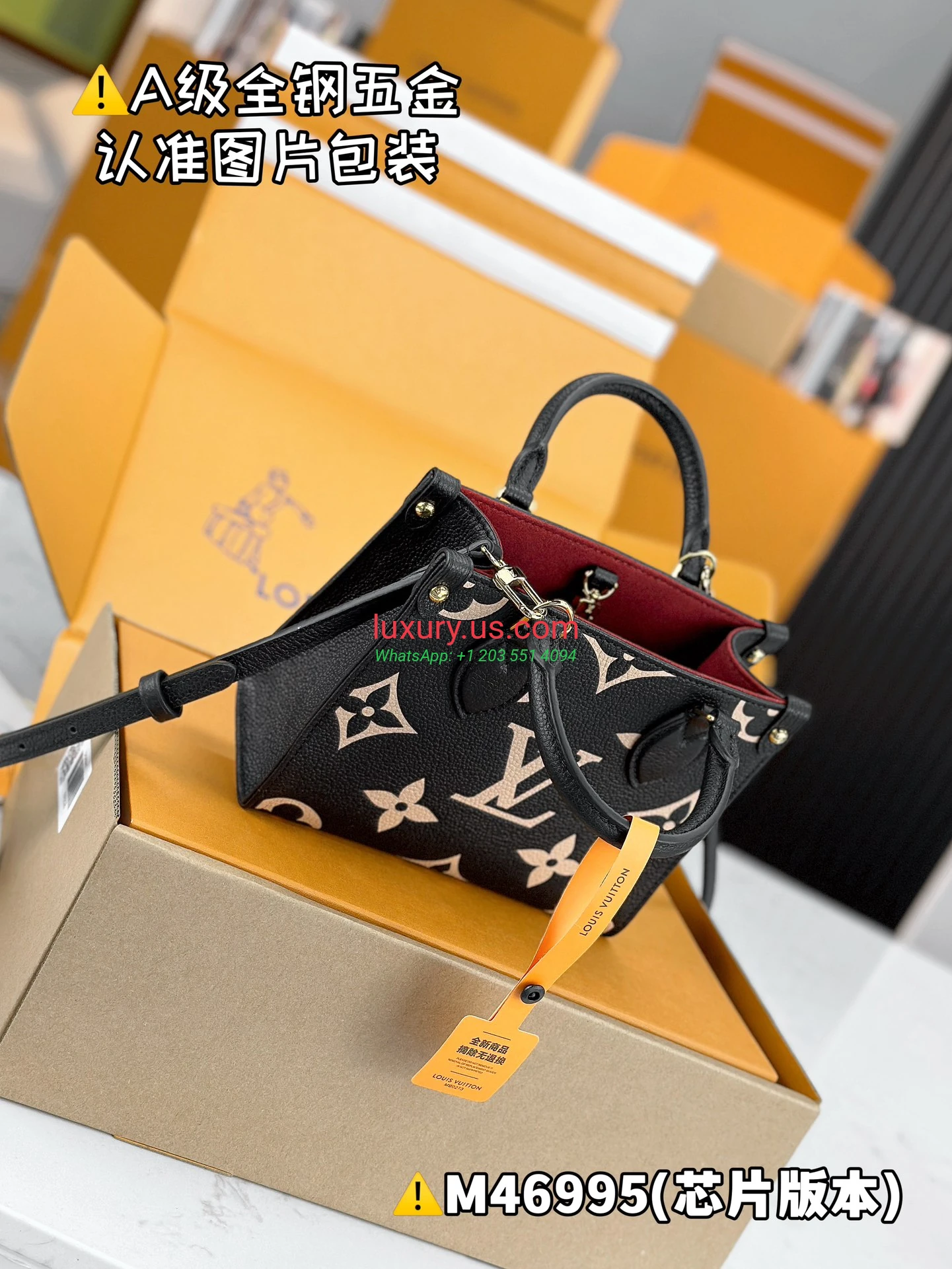 LOUISVUITTON OnTheGo M46995 18x15x8.5 cm - Replica Bag high-quality replicas, exquisite design, perfect details. LOUISVUITTON OnTheGo M46995 18x15x8.5 cm - Replica Bag high-quality replicas, exquisite design, perfect details.